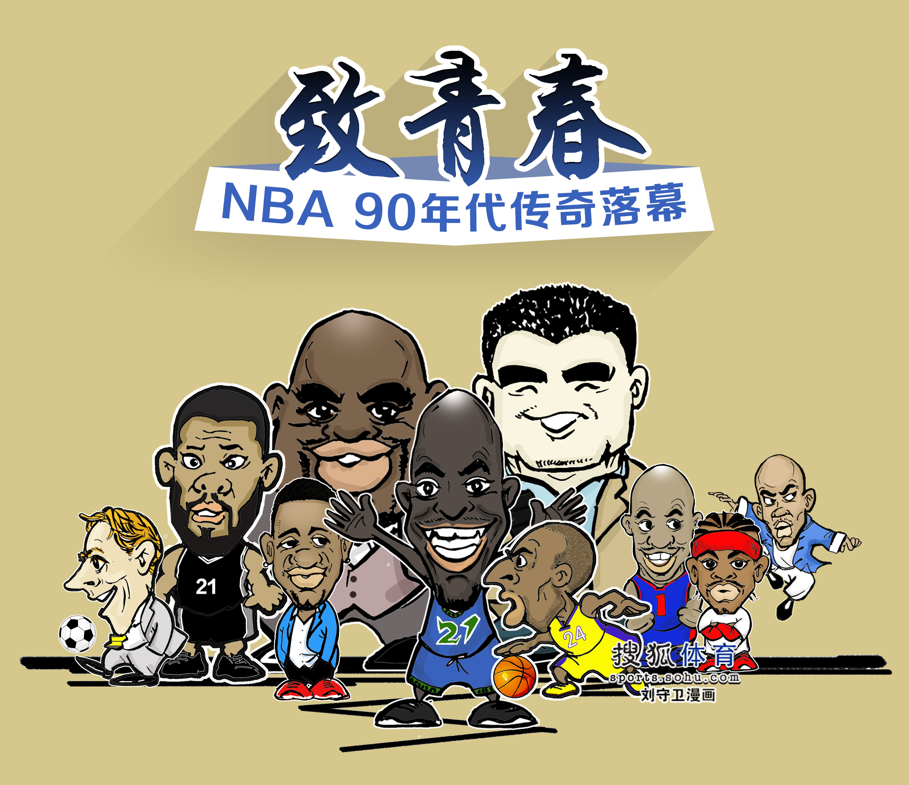 图斯在