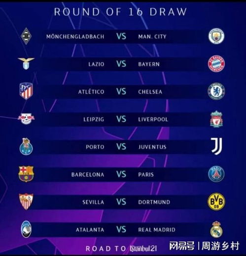 据内部人士 据内部人士